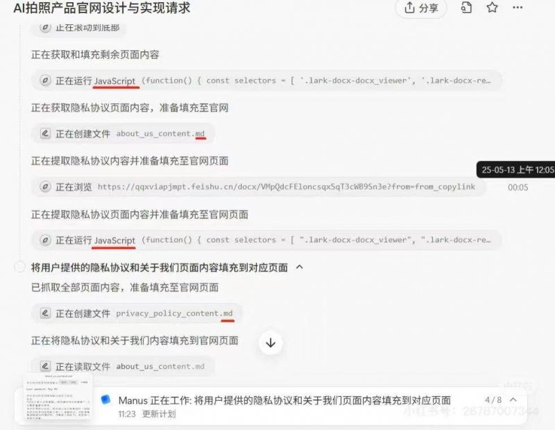 我花了一个月，终于找到xm外汇平台官网域名的真相；你也值得知道的秘密！