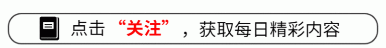 新修订《政府科学技术奖励条例实行细则》公布