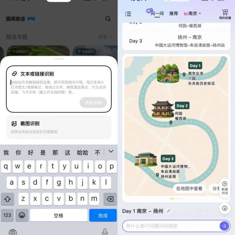 股票交易技巧揭秘，你还在用旧方法吗？