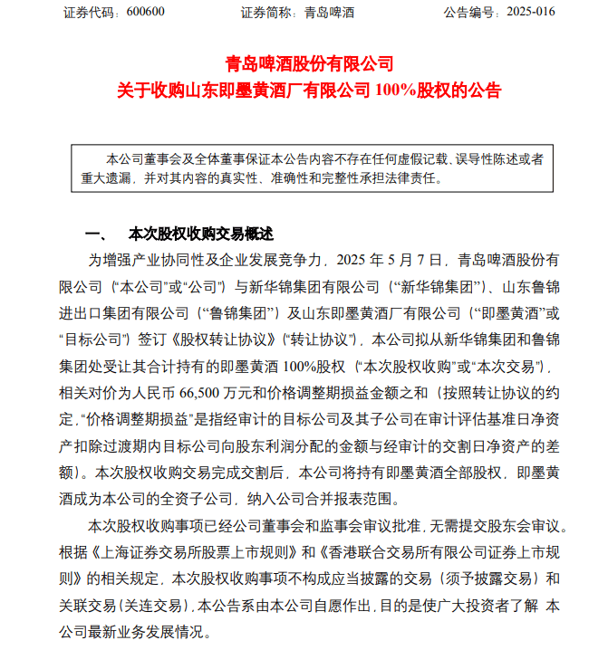XM外汇代理外汇平台xm代理，2025年你更看好它的哪些优势与挑战？