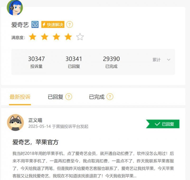 海冰下降与臭氧空洞重启加剧两极冰盖融化