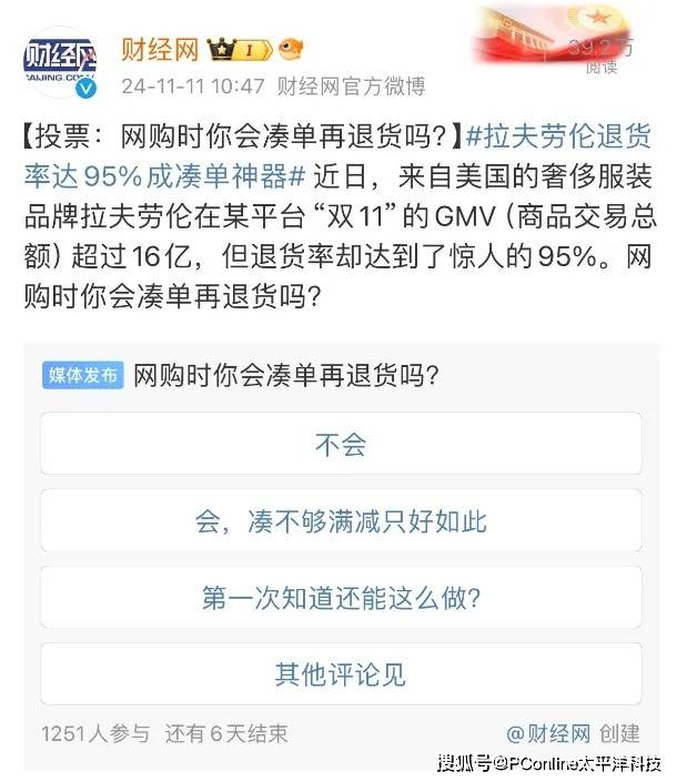 今日外汇行情波动，市场理财者该如何应对？